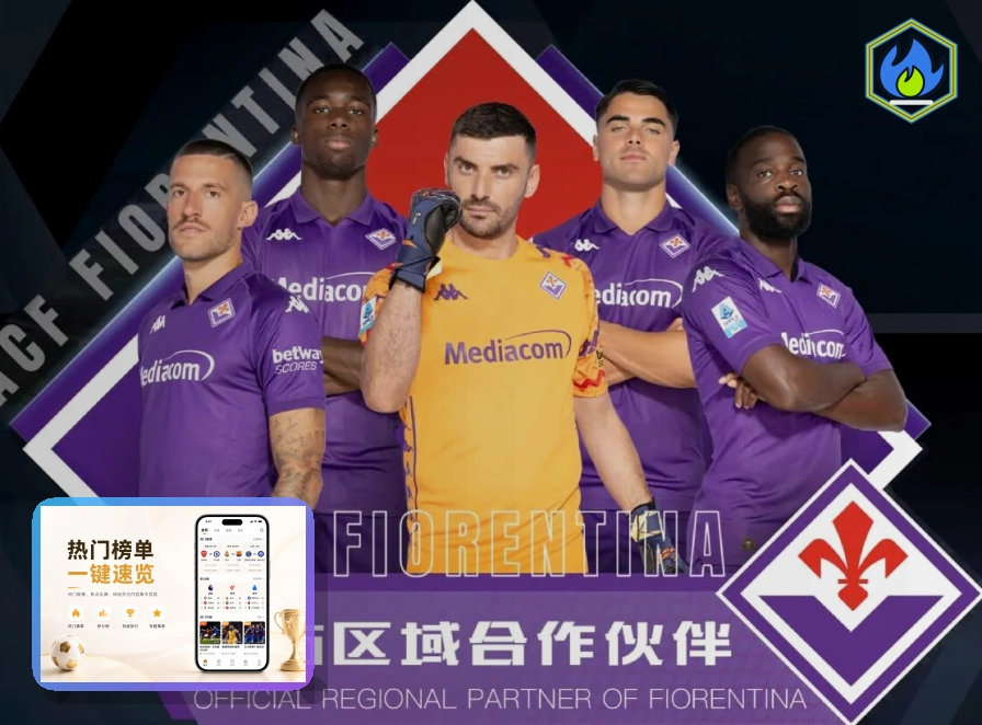 2026美加墨世界杯赛程与场馆概览